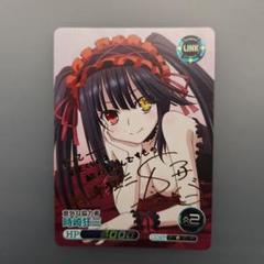 ファイブクロス 時崎狂三 SP箔押しサイン FIVEqross 本日限定出品 ファイブクロス 時崎狂三 SP 箔押しサイン