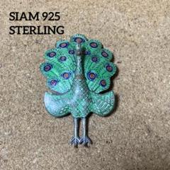 2025年最新】SIAM STERLINGの人気アイテム - メルカリ