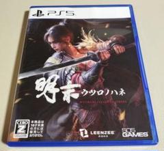 PS5 明末:ウツロノハネ