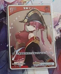 ホロカ 宝鐘マリン プロモ 未開封 ホロライブ ホロカ 宝鐘マリン プロモ 鳴く 未開封 1stアルバム