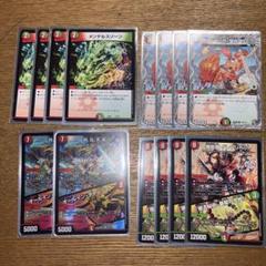 ドラゴンデッキパーツ（メンデルスゾーン等）