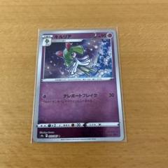 【PSA10】キルリア ミラー キルリア psa10｜Yahoo!フリマ（旧PayPayフリマ）