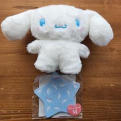 2025年最新】シナモンフレンズぬいぐるみの人気アイテム - メルカリ