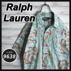 【入手困難!!】ラルフローレン ✈︎半袖シャツ ペイズリー柄 Western