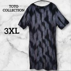 TOTO COLLECTION【3XL】バックオープン半袖ひざ丈ワンピース　黒