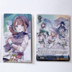 2025年最新】プロセカ cd ヴァイスシュヴァルツの人気アイテム