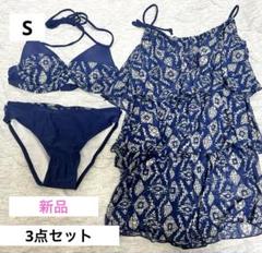 水着　3点セット　アーバンリサーチ　未使用品 SENSE OF PLACE by URBAN RESEARCH（水着）のフリマアイテム一覧