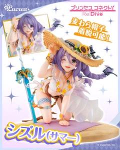 シズル　サマー　 フィギュア 開封品 特別企画】【あみあみ展示撮り下ろし】真夏のようなまぶしさ