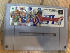 動作未確認　スーパーファミコン用ソフト『ドラゴンクエストVI 幻の大地