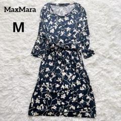 美品】マックスマーラ ワンピース 花柄 ベルト ロング シルク