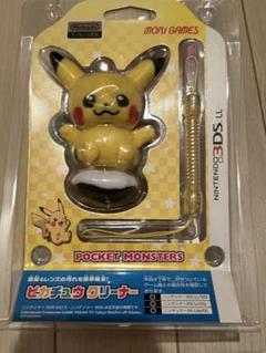 2025年最新】ポケットピカチュウ 未開封の人気アイテム - メルカリ