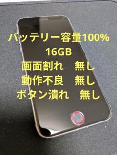 Apple - iPhone 6s 中古本体 画面ヒビあり iPhone 6 シルバー 本体 画面ひびあり - メルカリ