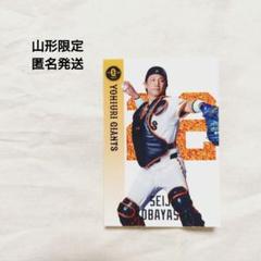 プロ野球選手シール 読売ジャイアンツ 楽天市場】読売ジャイアンツ ステッカーの通販