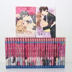 2025年最新】【全巻】コーヒー＆バニラ black 1-3巻セットの人気