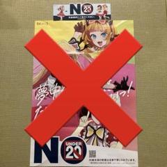 超人気新品 2025年最新】推しの子ポスターの人気アイテム - メルカリ ポスター