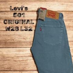 【タグ付き未使用品】Levi’s 501 オリジナル W28 L32のサムネイル