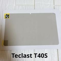♢Teclast T40S ブルーライトカット[光沢] 保護 フィルム