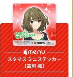 2025年最新】アイマス menuの人気アイテム - メルカリ