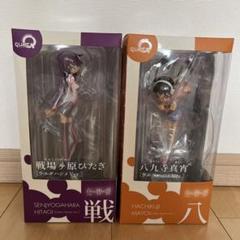 【値下】<未開封>化物語　ウエダハジメ Ver. ひたぎ&真宵セット 化物語 戦場ヶ原ひたぎ ウエダハジメVer.」の製品案内が書かれた