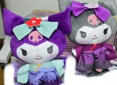 サンリオクロミ　マスコット和風おめかしぬいぐるみ　2セット
