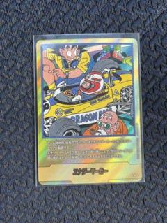 ドラゴンボール MANGA BOOSTER エナジーマーカー 金 18巻 ドラゴンボール MANGA BOOSTER エナジーマーカー 金 18巻 - メルカリ