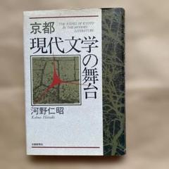 滋賀年鑑 １９９２年版/京都新聞出版センタ-（単行本） 2025年最新】京都新聞の人気アイテム - メルカリ