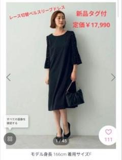レース切替ベルスリーブドレス ワンピース