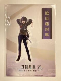 篭手切江 カーディガン 新品☆刀剣乱舞[鯰尾藤四郎]EDイラスト缶