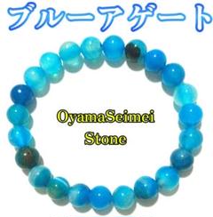 ✦霊感を高める神秘の石✦ ラブラドライトブレスレット ◆霊力注入済　霊感・直感 ✦霊感を高める神秘の石✦ ラブラドライトブレスレット ◇霊力