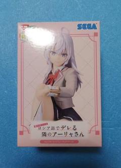 ロシデレ アーリャさん ちょこのせフィギュア バスタオル2種