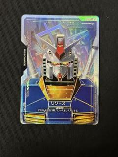 ガンダムカードゲーム　ニュータイプライジング　ガンダム リソース C++