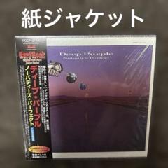ディープ・パープル／ディープ・パープル/ノーバディーズ・パーフェクト