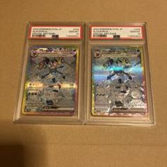 グレイシアVSTAR #206 GEM MINT 2枚セット