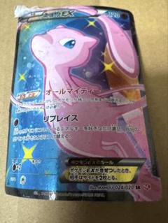 旧裏 ノーマル 約1800枚セット まとめ売り 2025年最新】ポケモンカードゲームの人気アイテム - メルカリ