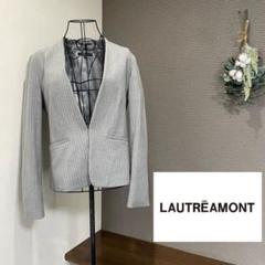 2025年最新】lautreamont ノーカラージャケットの人気アイテム