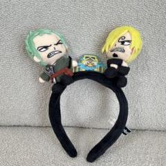 アクセサリー(非金属)　ゾロ＆サンジ カチューシャ 「ワンピース・プレミア・サマー 2022」 ユニバーサル・スタジオ・ジャパン限定 ユニバーサル・スタジオ・ジャパン公式 on X: 