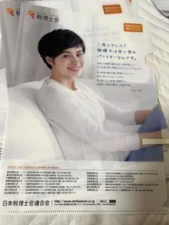 Collection Card (Female) / Chiaki Horan Official Card