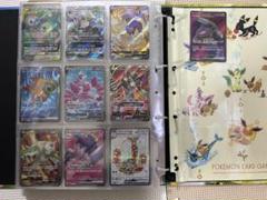 ポケモンカードgxまとめ売り　82枚 Amazon.co.jp: ポケモンカードゲーム SM12a 099/173 ガブリアス