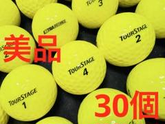 ツアーステージ EXTRA DISTANCE 30個　　イエローのサムネイル