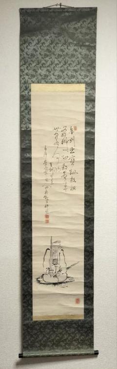 笹川和也作真作保証紙本肉筆つり(大洗) 額装送料込み250107