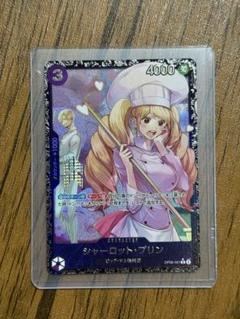 2025年最新】プリン プロモ ワンピースの人気アイテム - メルカリ
