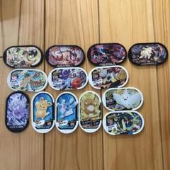 ポケモンメザスタ　１３枚セット