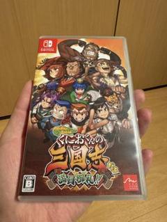 Switch くにおくんの三国志だよ全員集合！