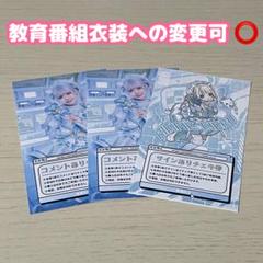 NANIMONO 輪廻ねる チェキ＋チェキ券 - メルカリ