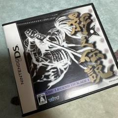 影之伝説 -THE LEGEND OF KAGE 2-