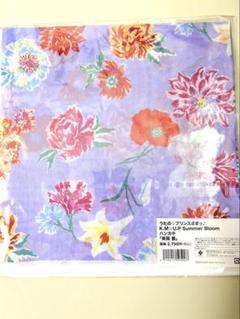 うたプリ ケイタマルヤマ ハンカチ ITEM [アイテム]｜うたの☆プリンスさまっ♪ SHINING STORE