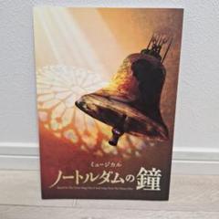 Amazon.co.jp: ミュージカル「NO.6」パンフレット【電子版
