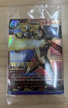 ギャラクシーカップ　ウルトラマンネクサス　WINNER　優勝プロモ ウルトラマン ギャラクシーカップ ネクサス 優勝賞 - メルカリ