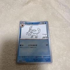 2025年最新】グレイシア 069/SV-P YU NAGABAの人気アイテム