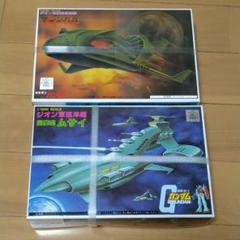 Amazon | HGBD:R ガンダムビルドダイバーズRe:RISE ν-ジオン